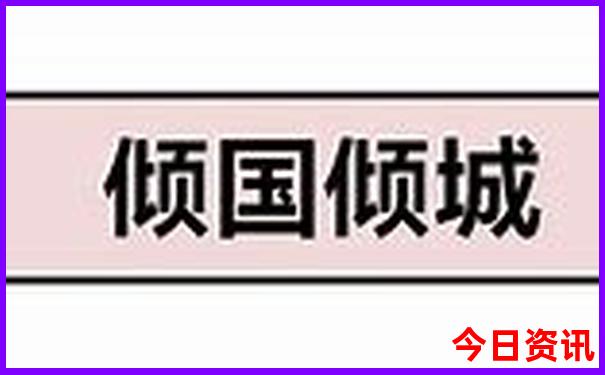 6月适合去哪里旅游